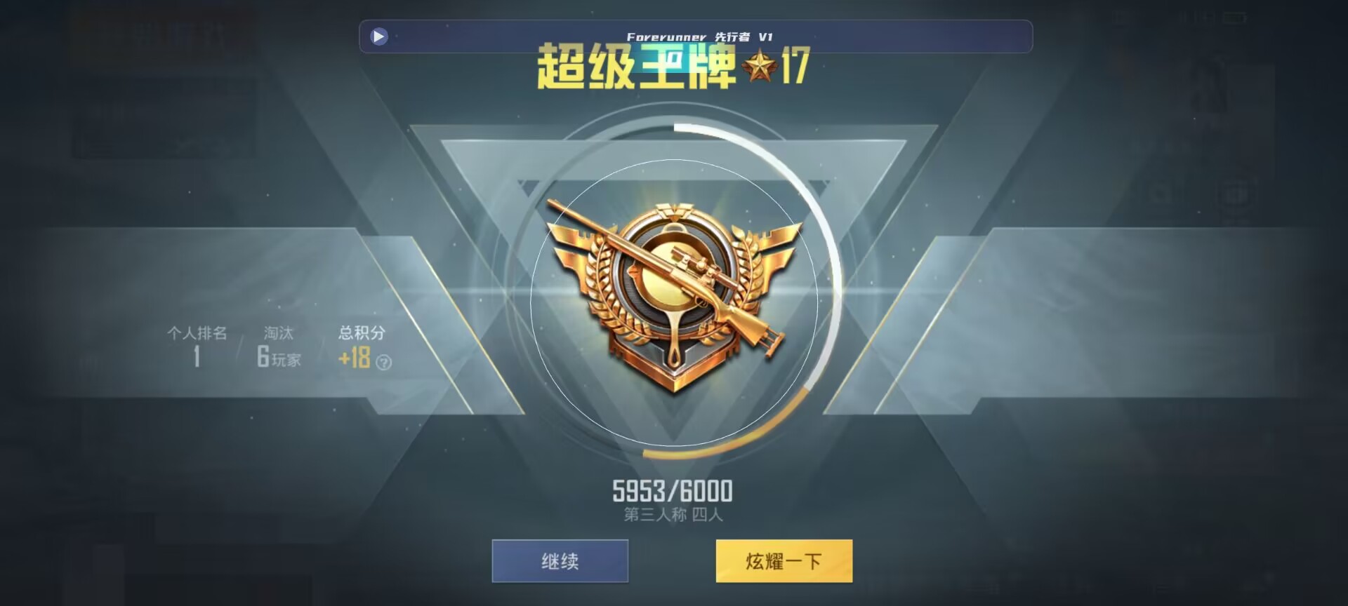 和平精英鸡腿辅助自瞄 - ��ƽ��Ӣ��ҳͷ�����辅助预览图